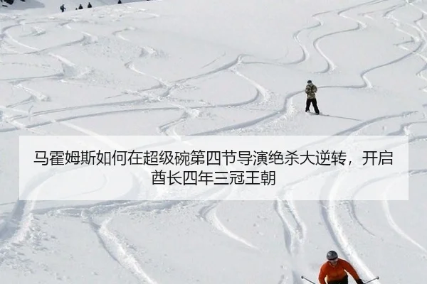ma-huo-mu-si-ru-he-zai-chao-ji-wan-di-si-jie-dao-yan-jue-sha-da-ni-zhuan-kai-qi-qiu-zhang-si-nian-san-guan-wang-chao-2-677.jpg